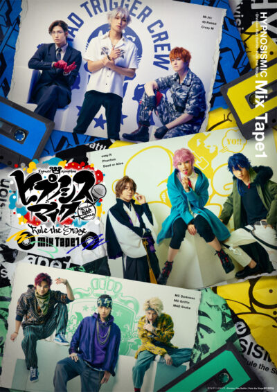 『ヒプノシスマイク-Division Rap Battle-』Rule the Stage《Mix Tape1》