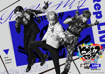 『ヒプノシスマイク-Division Rap Battle-』Rule the Stage《Rep LIVE side M.T.C》